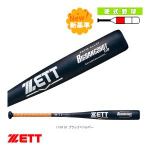 marucci（マルーチ） 2026改良版 硬式 金属バット J-CAT POWER トップ