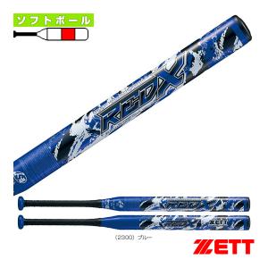 ゼット ソフトボールバット  RED-X／78cm／580g平均／ソフト金属製バット／ゴムボール対応2号（BAT52478）｜sportsplaza