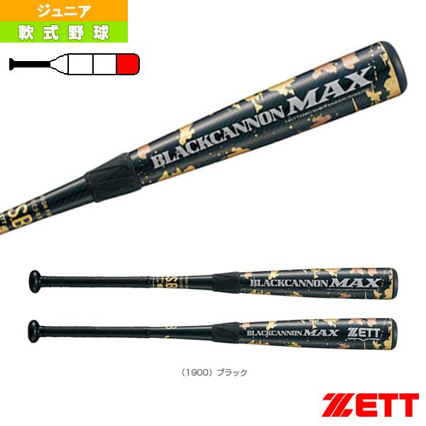 ゼット 軟式野球バット BLACKCANNON MAX/ブラックキャノン マックス/少年軟式FRP製...