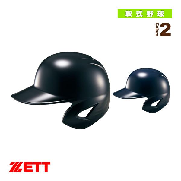ゼット 軟式野球プロテクター 軟式打者用片耳ヘルメット（BHL308） 