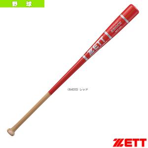 ゼット（ZETT） 野球 バット 軟式 硬式 ソフト 84cm 89cm 91cm ノック