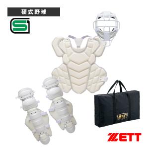 ゼット 野球プロテクター 練習用硬式防具3点セッ...の商品画像