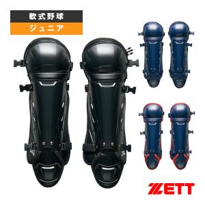 ゼット（ZETT） 【送料無料】ゼット 少年軟式用 キャッチャー