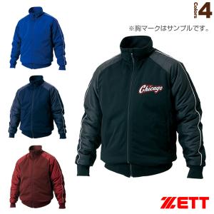 ゼット（ZETT） ゼット野球 メンズ グラウンドコート 野球ウェア
