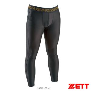 UNDER ARMOUR（アンダーアーマー） 野球 スライディングパンツ