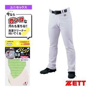 ゼット 野球ウェア『メンズ/ユニ』  MECHAPAM ストレートパンツ『BU1282STP』｜sportsplaza