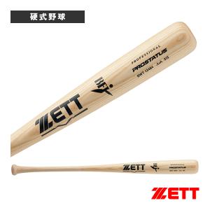 ゼット 野球バット  PROSTATUS/プロステイタス/硬式木製バット/森モデル『BWT13484-1200MO』｜sportsplaza
