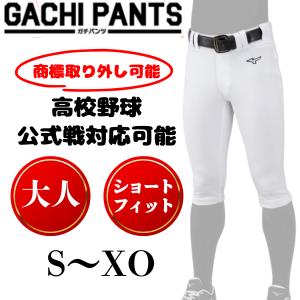 MIZUNO（ミズノ） グローバルエリート 強伸 KYOSHIN 野球 ジュニア