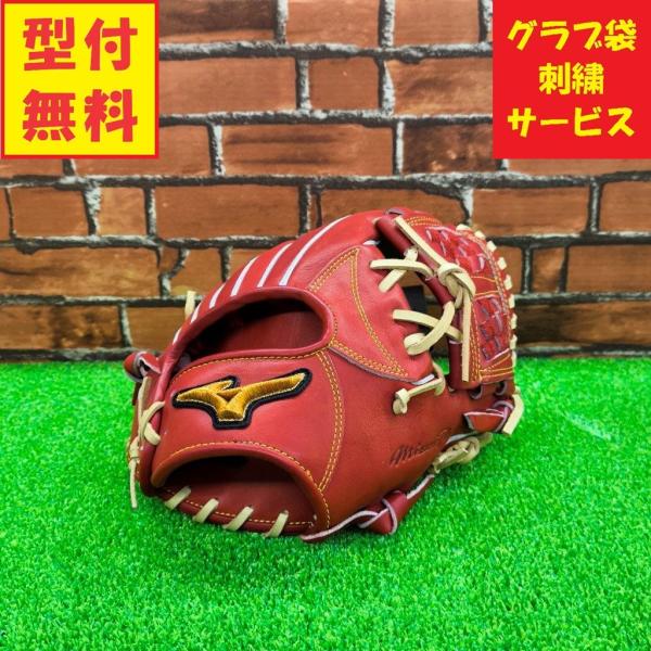 ミズノプロクラシック 硬式内野手用グローブ ブリック×ブロンド サイズ9 高校野球対応 2024春夏...