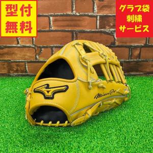 ミズノプロ　硬式外野手用グローブ ナチュラル 1AJGH79907 型付け＆グラブ袋刺繍サービス｜sportsshop-you