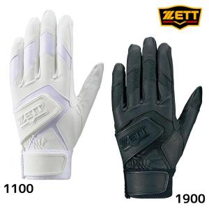ゼット ZETT バッティング手袋 両手用 ダブルベルト バッティンググローブ 白 黒 洗える 高校野球ルール対応 BG579HS