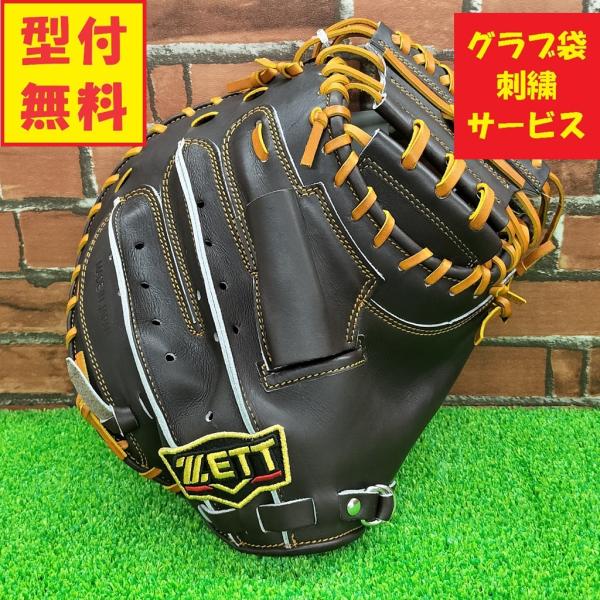 限定品 ゼット ZETT プロステイタス 硬式キャッチャーミット ブラウン×オークブラウン 小林モデ...