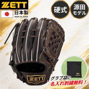 Rawlings（ローリングス） 野球用 グローブ 硬式 HOH PREMIUM 内野手用