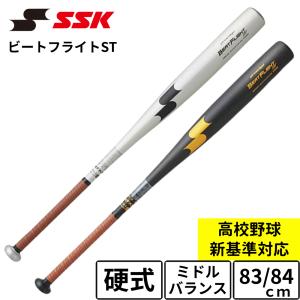 Global Elite 中学硬式用バット Vコング02 ミズノ グローバルエリート