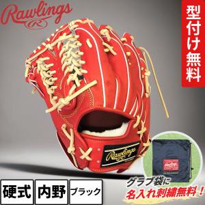 Rawlings（ローリングス） グローブ 大人 一般 Rawlings GH4PW2B88MG