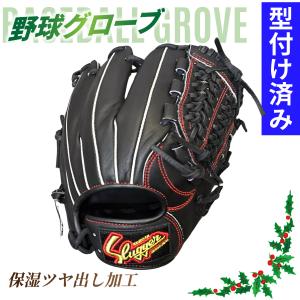 久保田スラッガー（KUBOTA SLUGGER） 少年軟式 グローブ J6C レッド