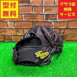 てっぺんグローブ/Teppen ピッチャー 硬式投手用グラブ Bブラウン SW1 ウェブ曲げない型付け可能 型付け＆グラブ袋刺繍サービス｜sportsshop-you