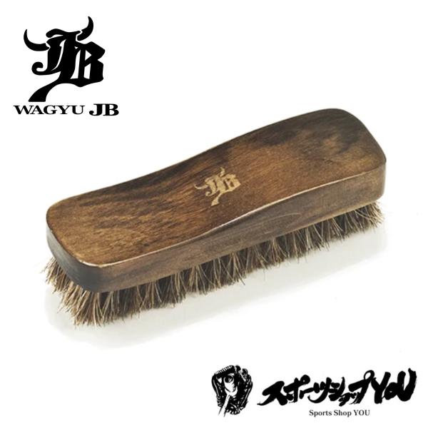 和牛JB 馬毛 ブラシ グラブ 汚れ落とし 手入れ 野球 スパイク グローブ メンテナンス 柔らかい...