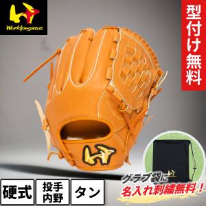 Wilson 【即実戦可能な型付け済み】 ウイルソン Wilson D-MAX