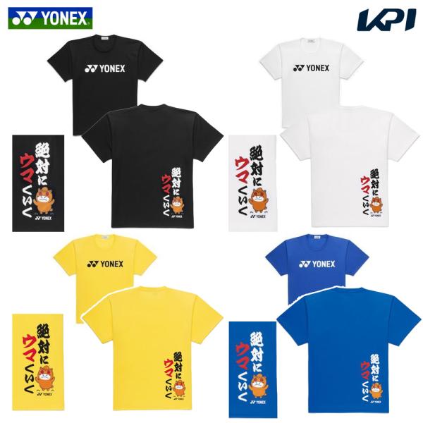 『即日出荷』ヨネックス YONEX バドミントンウェア ユニセックス   ユニドライＴシャツ 168...