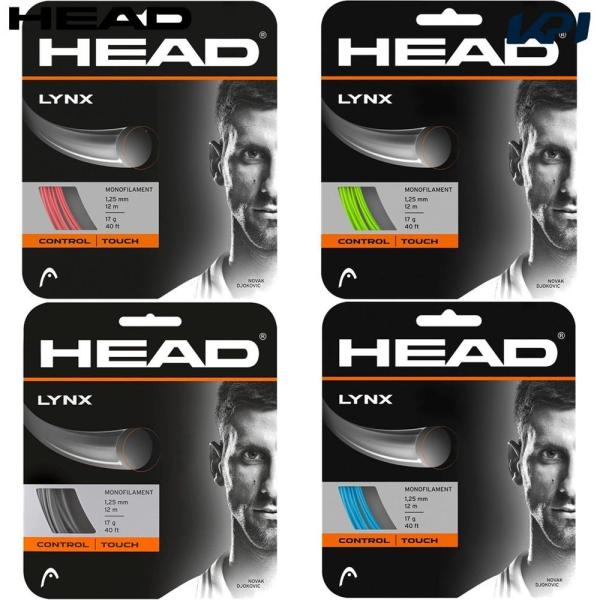 ヘッド HEAD テニスガット・ストリング  LYNX 281784- 『即日出荷』