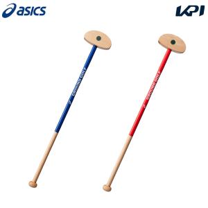 アシックス asics ゴルフクラブ    GG CLUB  WALKING AID  3283A247｜sportsshop