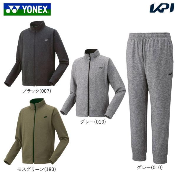 ヨネックス YONEX テニスウェア ユニセックス   「上下セット」ニットウォームアップシャツ51...