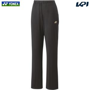 YONEX（ヨネックス） ウィメンズウォームアップパンツ 67092