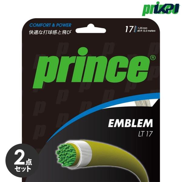 「2個セット」プリンス Prince テニスガット・ストリング  EMBLEM LT 17  エンブ...