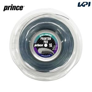 Prince（プリンス） テニスガット ファントムタッチ 16,17,18（PHANTOM