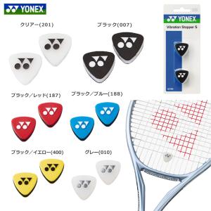EZONE ヨネックス【交換用グロメットセット】 Eゾーン100 〈2022年