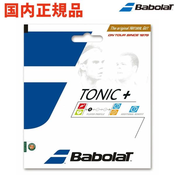 BabolaT バボラ 「トニックプラス ボールフィール BA201026」硬式テニスストリング ガ...