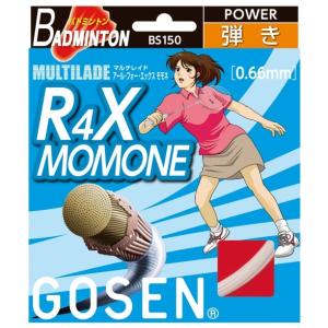 「■5張セット」GOSEN ゴーセン 「マルチレイドアールフォーエックス モモネ R4X MOMONE 」bs150バドミントンストリング ガット｜sportsshop