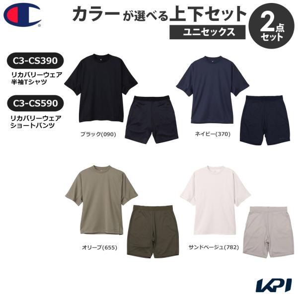 「上下セット」 チャンピオン Champion リカバリーウェア 半袖Tシャツ×ショートパンツ ユニ...