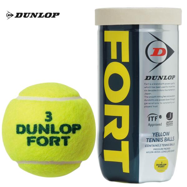 「365日出荷」DUNLOP ダンロップ 「FORT フォート [2個入]1缶」テニスボール 『即日...