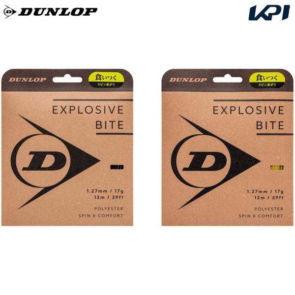 ダンロップ DUNLOP テニスガット・ストリング    EXPLOSIVE BITE エクスプロッ...