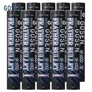 GOSEN ゴーセン フェザーバレットI 10ダース GF-1000 練習用シャトルコック