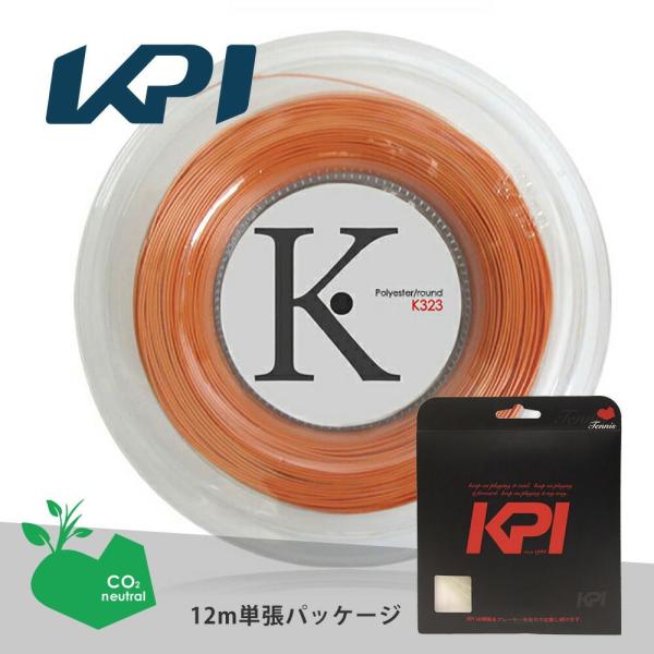 「SDGsプロジェクト」KPI ケイピーアイ 「K-gut Polyester/round K323...