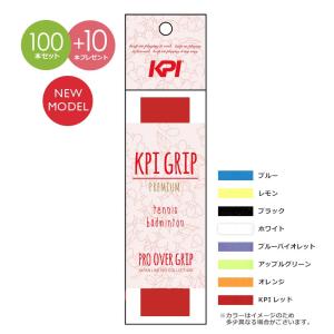 「100本セット＋10本プレゼント」KPI ケイピーアイ 「PRO OVER GRIP PREMIUM JAPAN LIMITED COLLECTION KPI200」グリップテープ KPIオリジナル商品｜sportsshop
