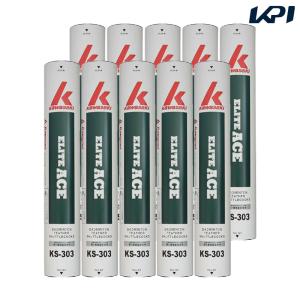 バドミントンシャトルコック Kawasaki エリートエース 10ダース KS-303-10