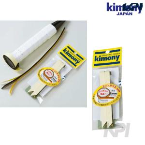 『即日出荷』Ｋｉｍｏｎｙ キモニー 「エンドサイズUP KST318」