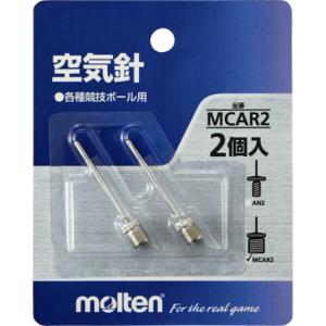 モルテン マルチSP設備用品 空気針 2本入 MCAR2