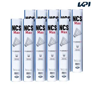 ビクター VICTOR バドミントンシャトルコック カーボンシャトル　マックス 10ダース NCSMAX-10