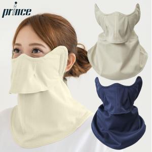 プリンス Prince×ヤケーヌ 爽COOL 目尻プラス レディース