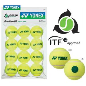 Wilson（ウイルソン） Wilson(ウィルソン) グリーン ミディボール(1缶4
