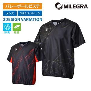 MIZUNO（ミズノ） メンズ レディス バレーボール ピステ N-XT半袖