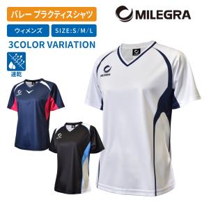 [ミレグラ] ML-PSWS バレーボール 速乾 プラクティスシャツ メッシュ 軽量 細身 レディース S-L
