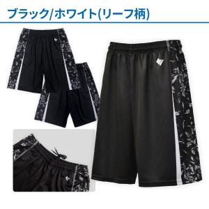 【ポイント3倍】[ビーファイブ] バスケ バス...の詳細画像2