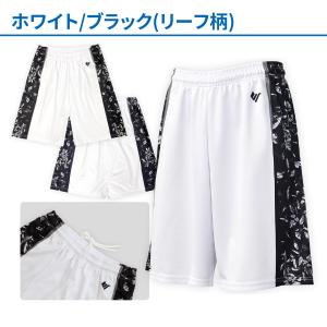 【ポイント3倍】[ビーファイブ] バスケ バス...の詳細画像3