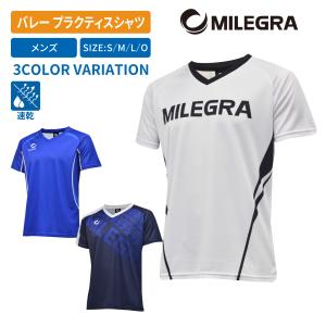 [ミレグラ] ML-PSM01 バレーボール 速乾 プラクティスシャツ メッシュ 軽量 メンズ S-O